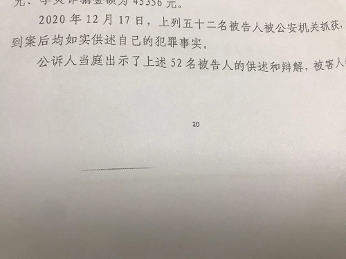 江苏万盈律师