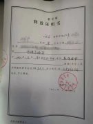 男子通过直播卖货涉嫌诈骗罪，万盈刑事律师辩护终取保