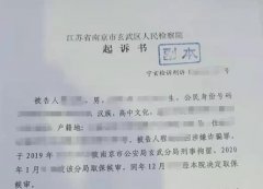 男子涉嫌诈骗罪侵犯公民个人信息罪被拘，万盈刑事律师辩护获缓刑