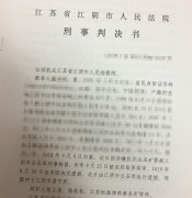 万盈刑事律师为非法采矿男子辩护，获轻判5个月