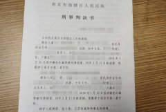 男子诈骗罪变职务侵占罪，万盈刑事律师辩护量刑十年变三年