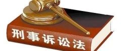 南京刑事取保律师：被刑事拘留了会不会判刑？