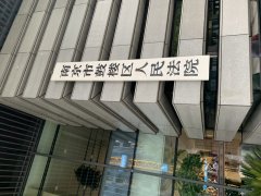 6月18日，南京万盈刑事律师出庭为陈某诈骗案辩护